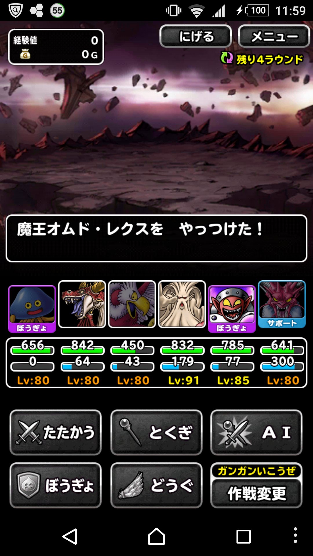 魔王オムド レクス Twitter Search Twitter