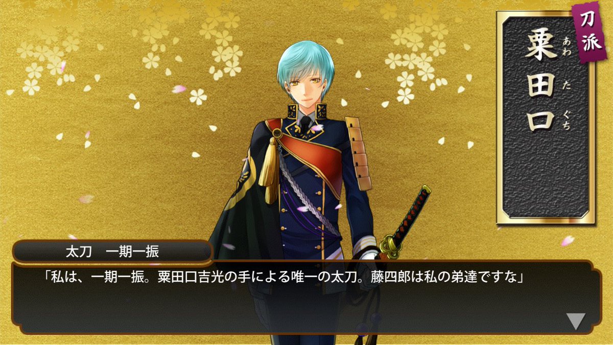 いち兄やっとでた！！！！！！ありがとう！！！！😂😂😂😂😂