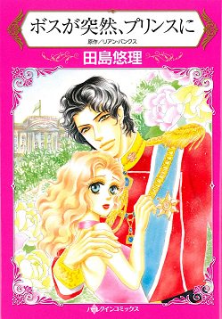 ハーレクインのtwitterイラスト検索結果 古い順