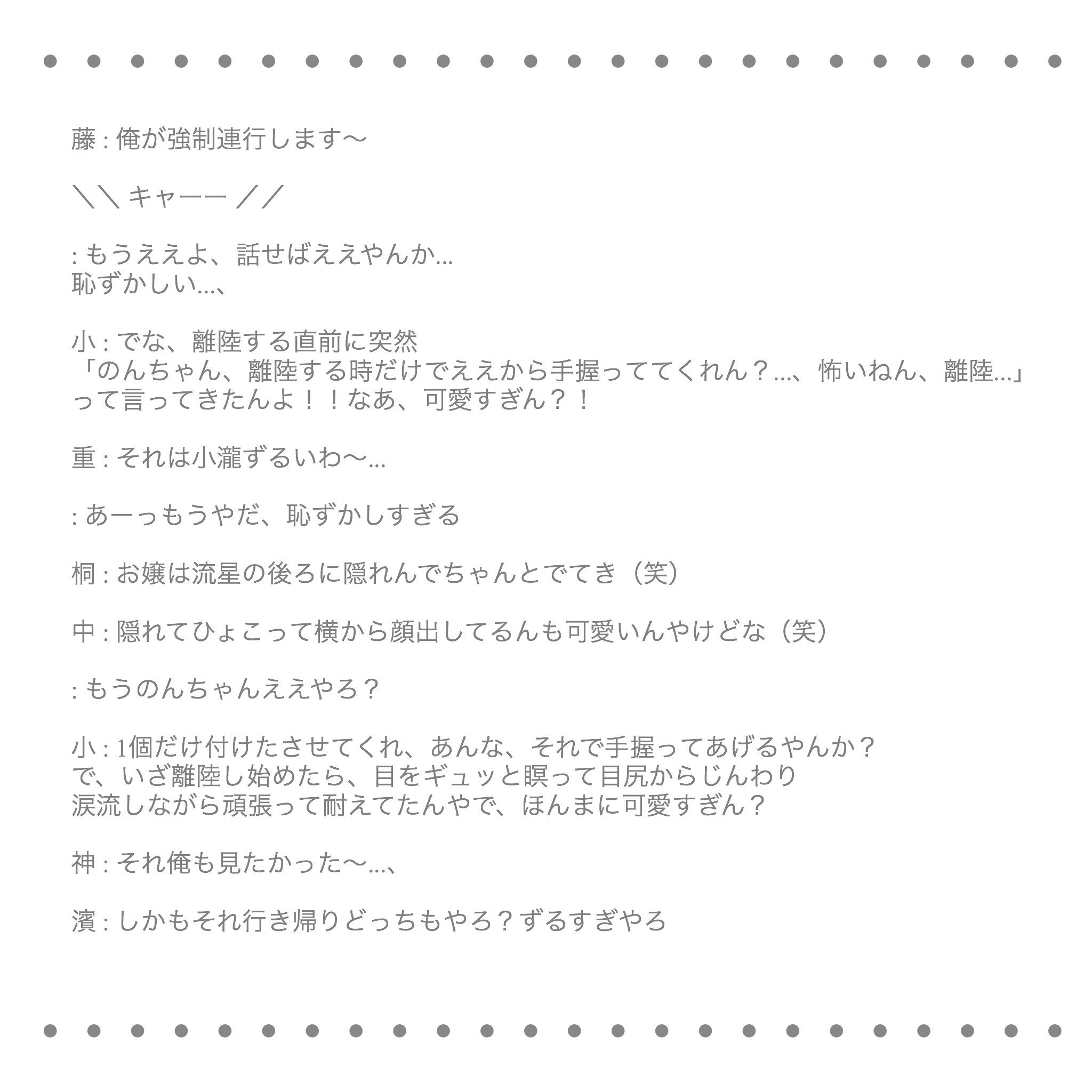 All あなたもメンバー Twitter