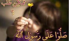 heboooe's tweet photo. وَ حُبيَ لِـ رَسوليَ حِكآيةٌ ..لآ نهآيَة لَهآ صلّواْ عَليَه و سَلّمْوآ تسليما🌹🌹💞 https://t.co/2RlkOXZUJh