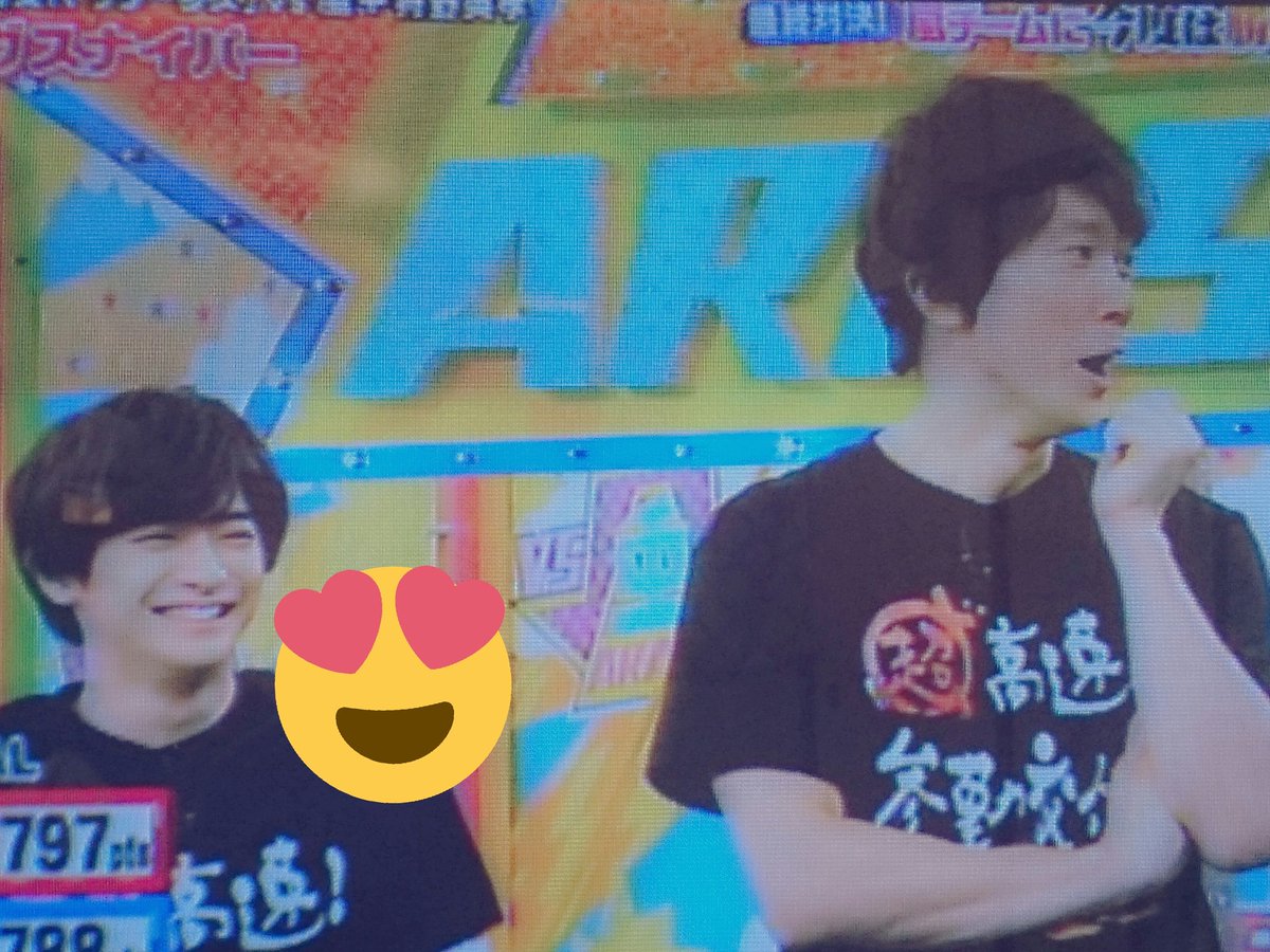 知念侑李が可愛すぎる 知念侑李が可愛すぎる