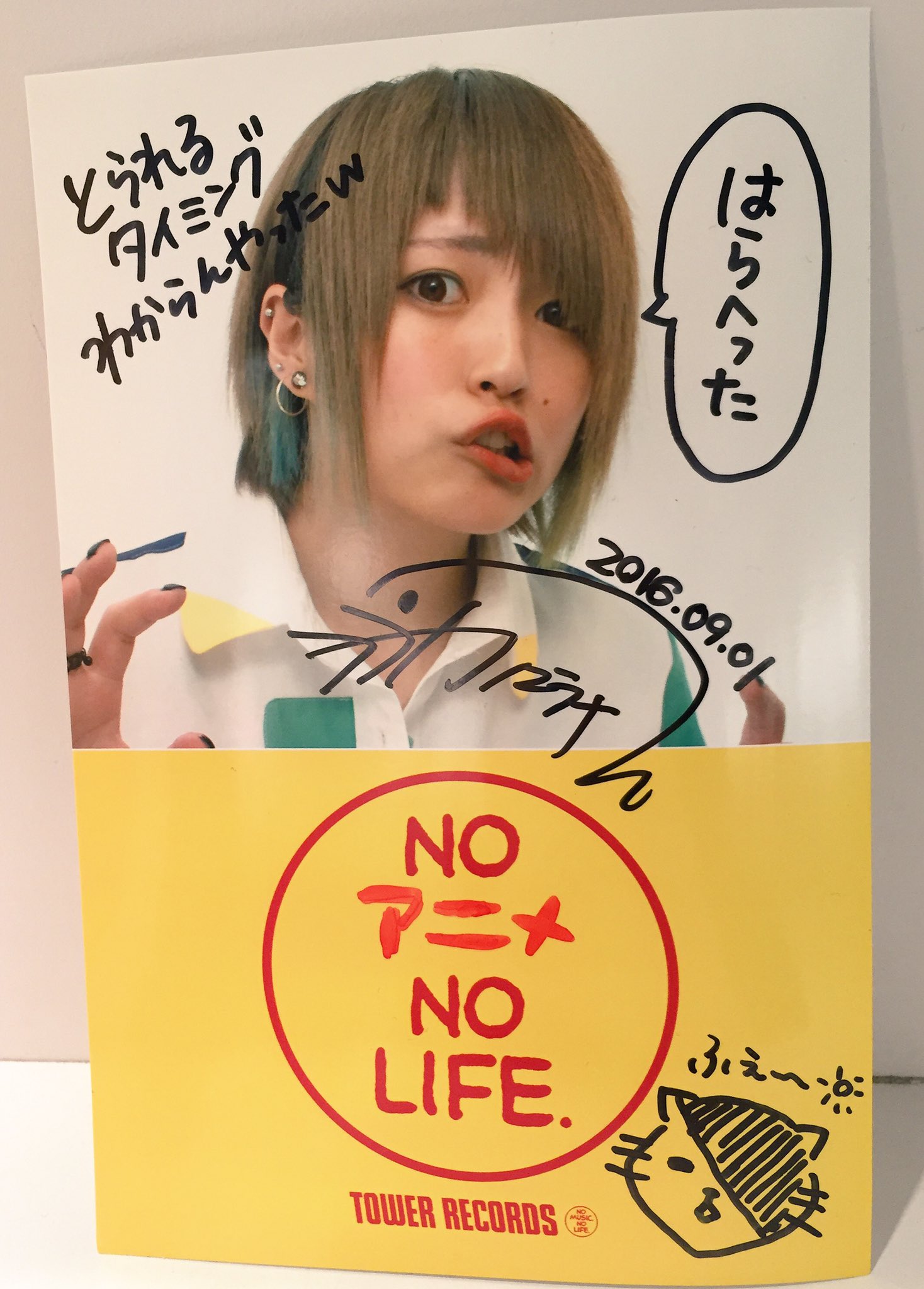カノエラナ、サイン入りポスター カノエラナ、サイン入りポスター