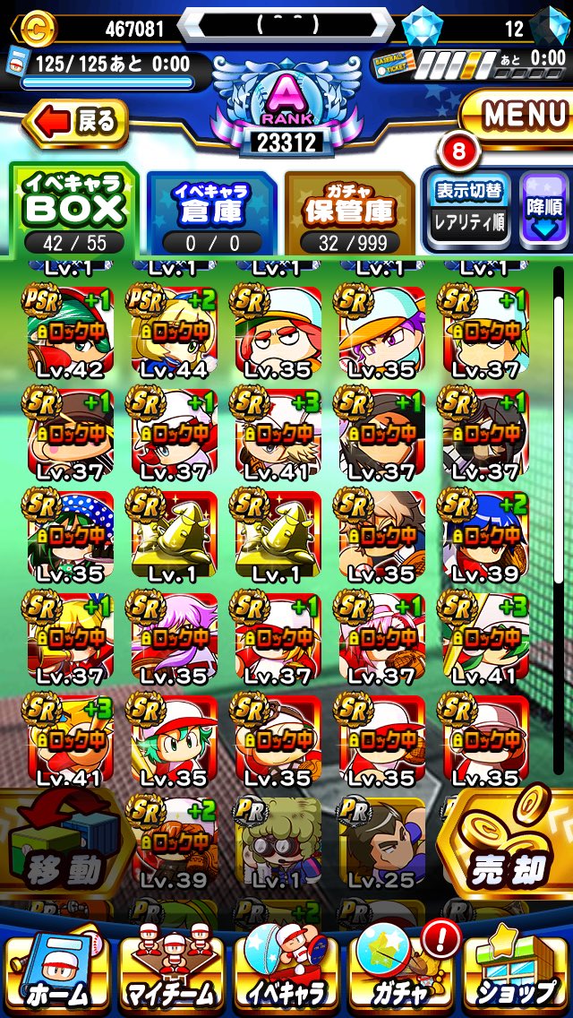 i_v6b's tweet photo. 出パワプロデータ
求5千円以上
電話でのやり取り可能です！
パワプロ販売
パワプロデータ売ります
訳分からん先送りだけ求める奴はNGで。 https://t.co/Kt9D0zjE4O