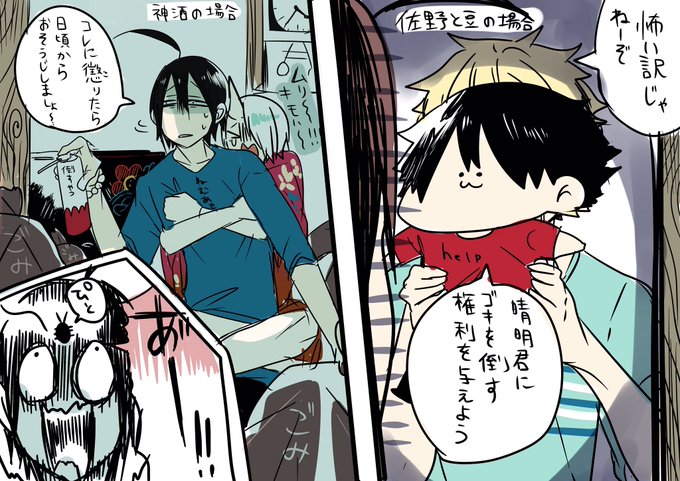 田中まい 10 妖はじポップアップストア Tanamai78 さんのマンガ一覧 古い順 ツイコミ 仮 田中まい 10 妖はじポップアップストア Tanamai78 さんのマンガ一覧 古い順 ツイコミ 仮