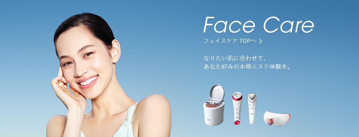 Team Kiko Mizuhara New Advertisement Photos Of Kiko Mizuhara For Panasonic Beauty Japan So Beautiful 水原希子 T Co Guzscdw1fi