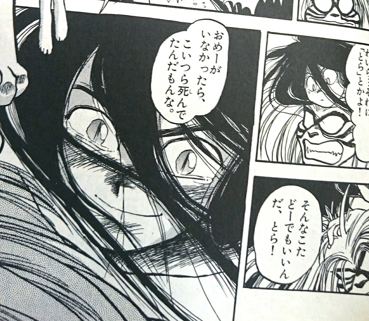 カミカミ Kamikami 企画展示 植物図鑑 11 11 11 16開催 Kmwolfkm さんの漫画 9作目 ツイコミ 仮