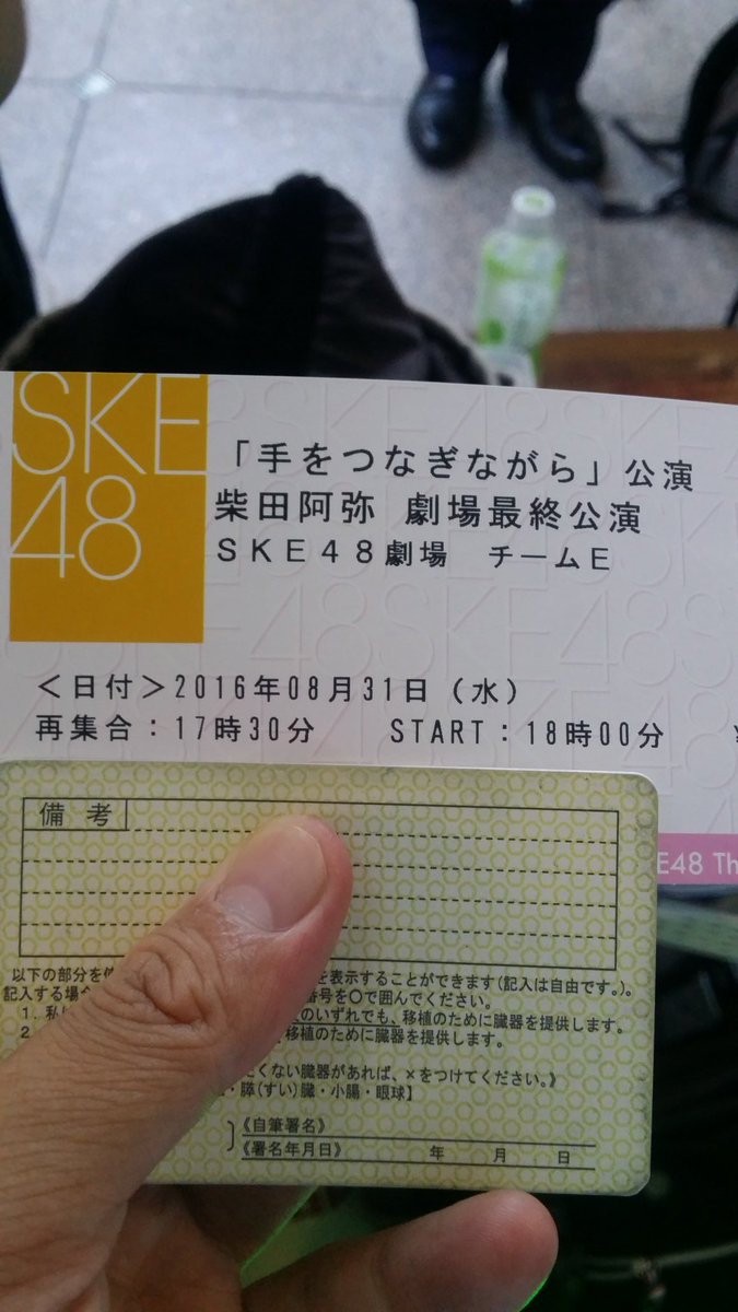 チコ tweet media