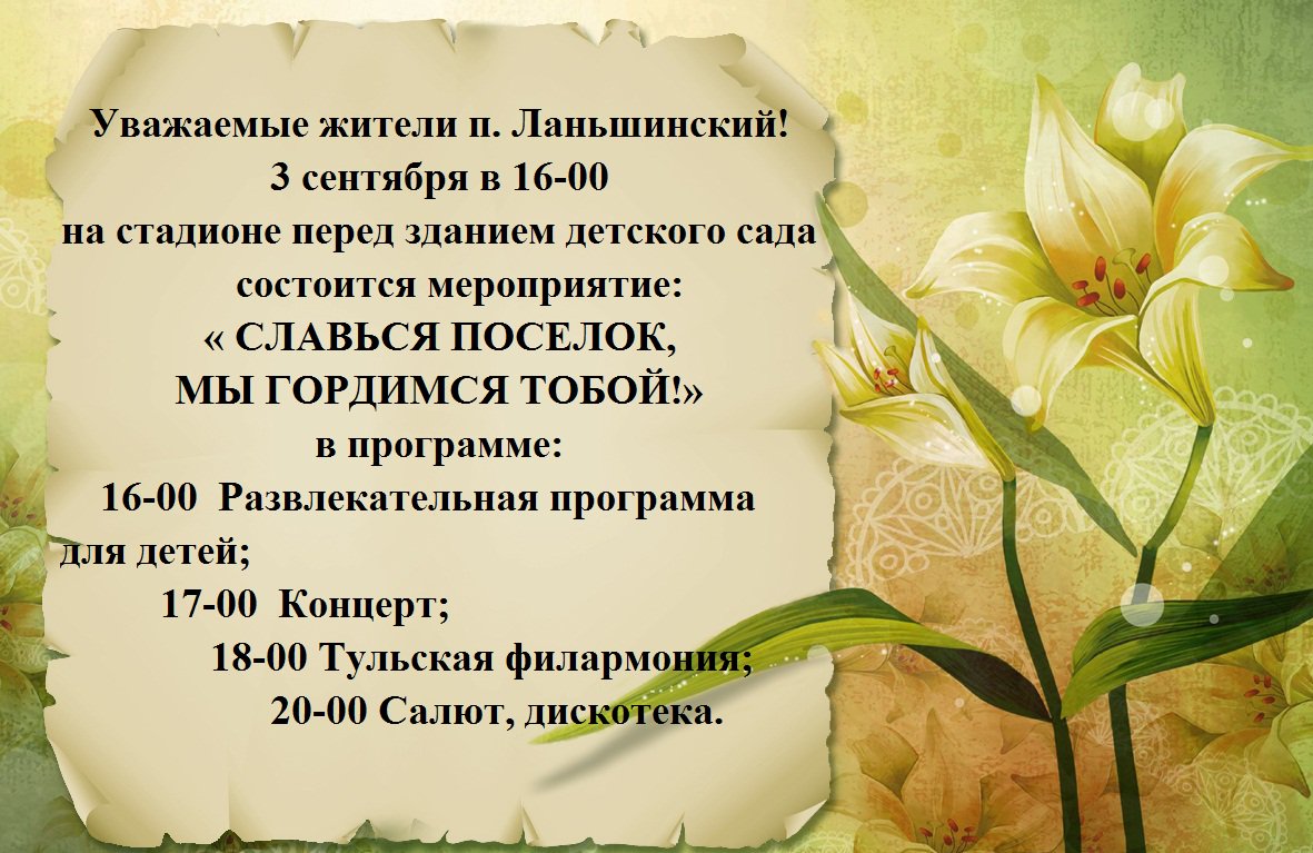 <a href="/anvdovin71/">Алексей Вдовин</a> <a href="/MoZaokskiy/">МО Заокский район</a>