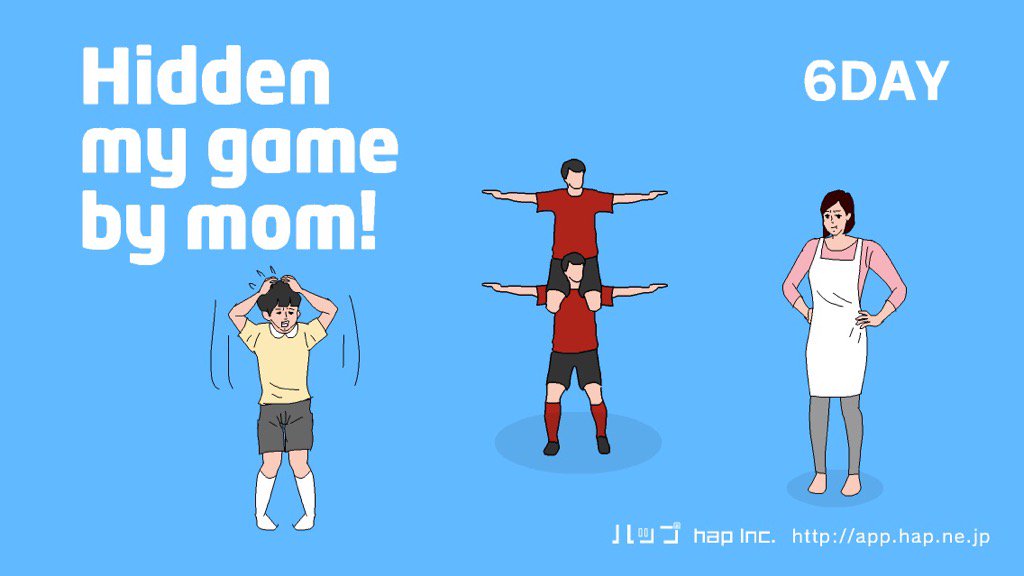 6DAY FAIL... 
App "Hidden my game by mom" #hap_inc
mom.hap.ne.jp