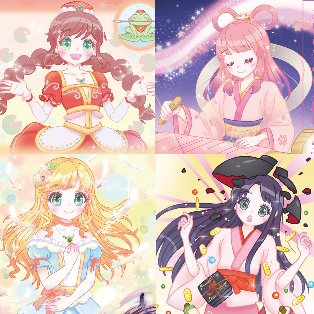わんこ 8 30発売 名作おひめさま ものがたり に作画協力で参加しました オチアイトモミさん絵による名作よみもので全25話フルカラー192p かわいいお姫様達に出会える色んなお話が詰まってます T Co Lqlk0bomuk T Co Kjwrwj1mrc Twitter わんこ 8 30発売 名作おひめさま ものがたり に作画協力で参加しました オチアイトモミさん絵による名作よみもので全25話フルカラー192p かわいいお姫様達に出会える色んなお話が詰まってます T Co Lqlk0bomuk T Co Kjwrwj1mrc Twitter