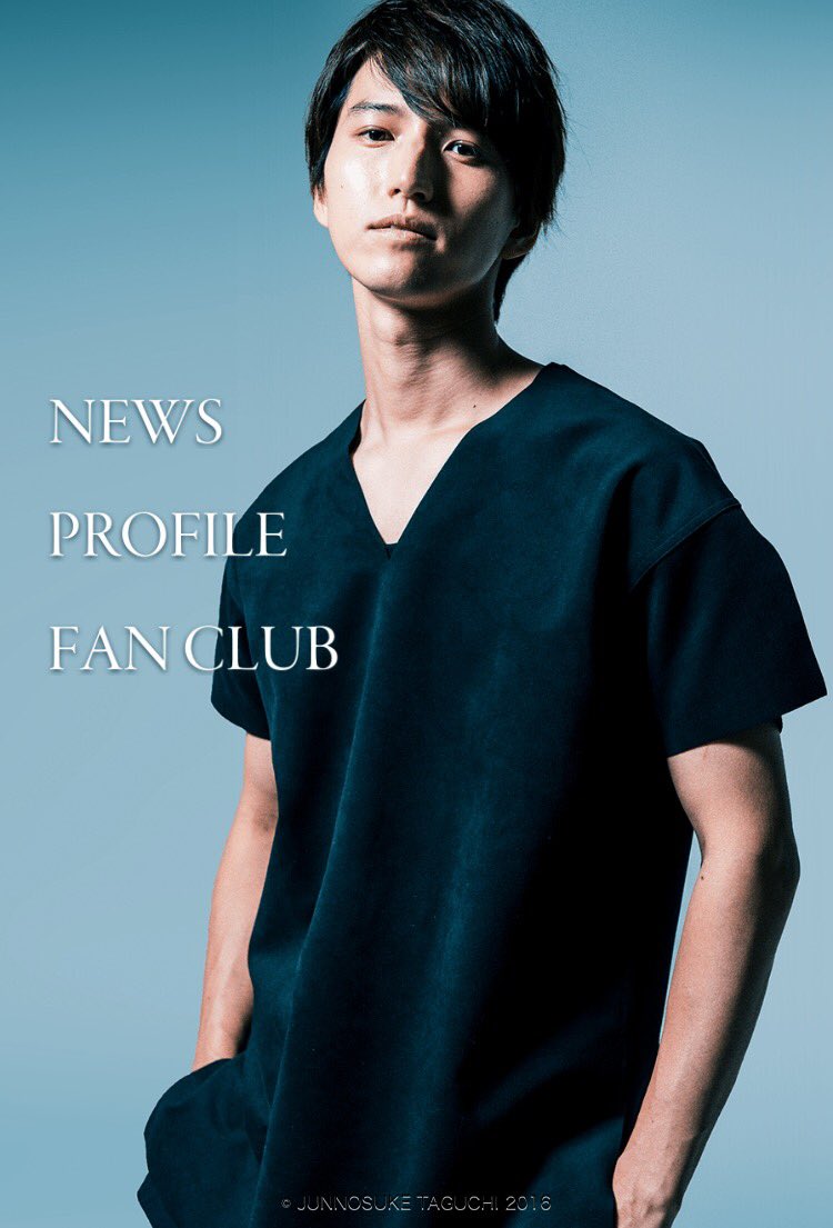 Purin V Twitter 田口淳之介 公式サイト T Co U6iorfzetm 11月にシングル Hero でソロデビュー Purin V Twitter 田口淳之介 公式サイト T Co U6iorfzetm 11月にシングル Hero でソロデビュー