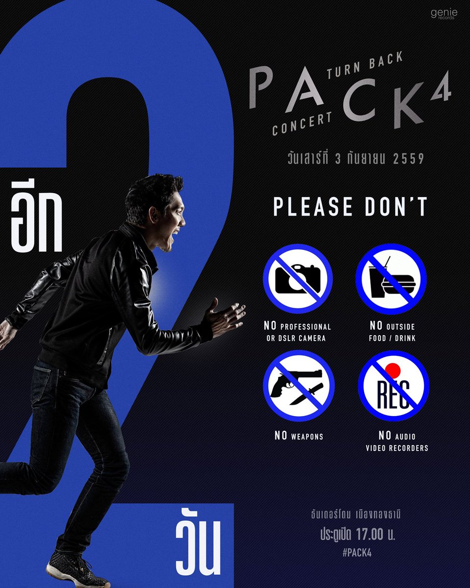 Buttcoin_Money's tweet image. อีก 2 วัน คอนเสิร์ต #PACK4 Turn Back Concert

ใครพร้อมแล้วบ้าง ...
ไหนบัตร ...
ไหนเสื้อ ...
ไหนหมวก ...