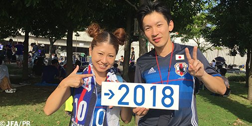 Uae 危険な男 不在も ハリル日本の壁 さらに強力なgkに注意だ