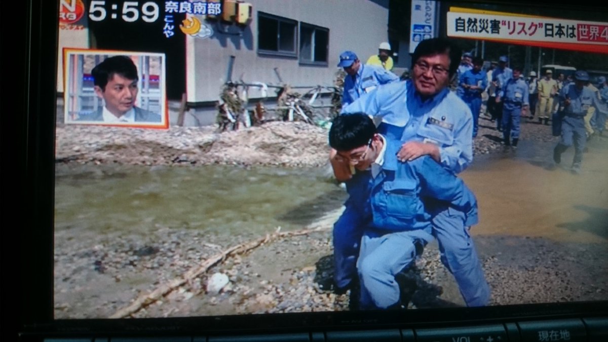 工藤 寛之 Ar Twitter 松本防災相 長靴がなく部下に背負わせて出水地帯を渡る 開いた口が塞がらないとはこのこと 防災相の資質なし さっさと辞めろ 被災地を馬鹿にしてるのか 帰れっ 防災相 おんぶ 役立たず 安倍総理 任命責任