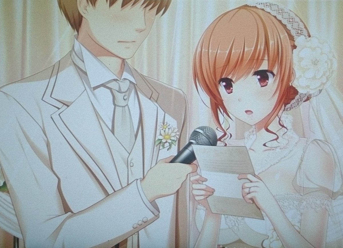 アキヒロ 篠崎真里花ルートクリア 幼なじみルートでした 結婚式での新婦が両親への手紙がホントにずるい 泣いちゃうに決まってるじゃないですか ラストに子供が生まれて三人でペルセウス流星群を見るなんてとても素晴らしいですね 星織ユメミライ