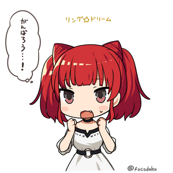 許可いただいたので宣伝です。株式会社サクセス様より提供されております『リング☆ドリーム』(https://t.co/3cj48SPFdj)にてちょくちょくシナリオに出て来てました紅葉林檎ちゃんのキャラデザを担当しております 何卒!