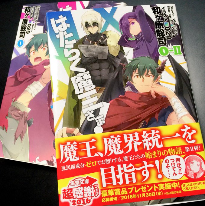 029 くまクマ はた魔アニメ2期制作決定 さん の人気ツイート 1 Whotwi グラフィカルtwitter分析 029 くまクマ はた魔アニメ2期制作決定 さん の人気ツイート 1 Whotwi グラフィカルtwitter分析