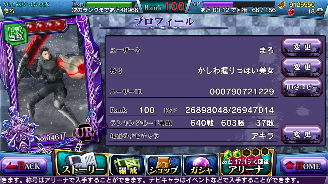 まろ赫者 グルカル Tokyogoul Twitter