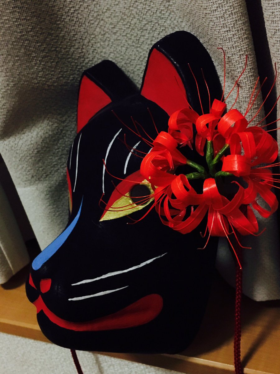 マステで作る彼岸花造花 Togetter