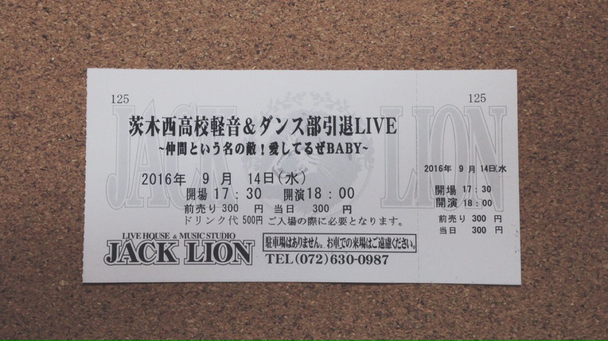 absolutezero_4's tweet image. 【おまたせ超拡散希望だｯ！】

9/9   前夜祭《体育館ステージ》
   10   文化祭 《視聴覚室》

9/14(水) 引退ライブ@JACKLION

14日のチケットはメンバーに声かけてもらえばどこへでも出張販売致します🙌