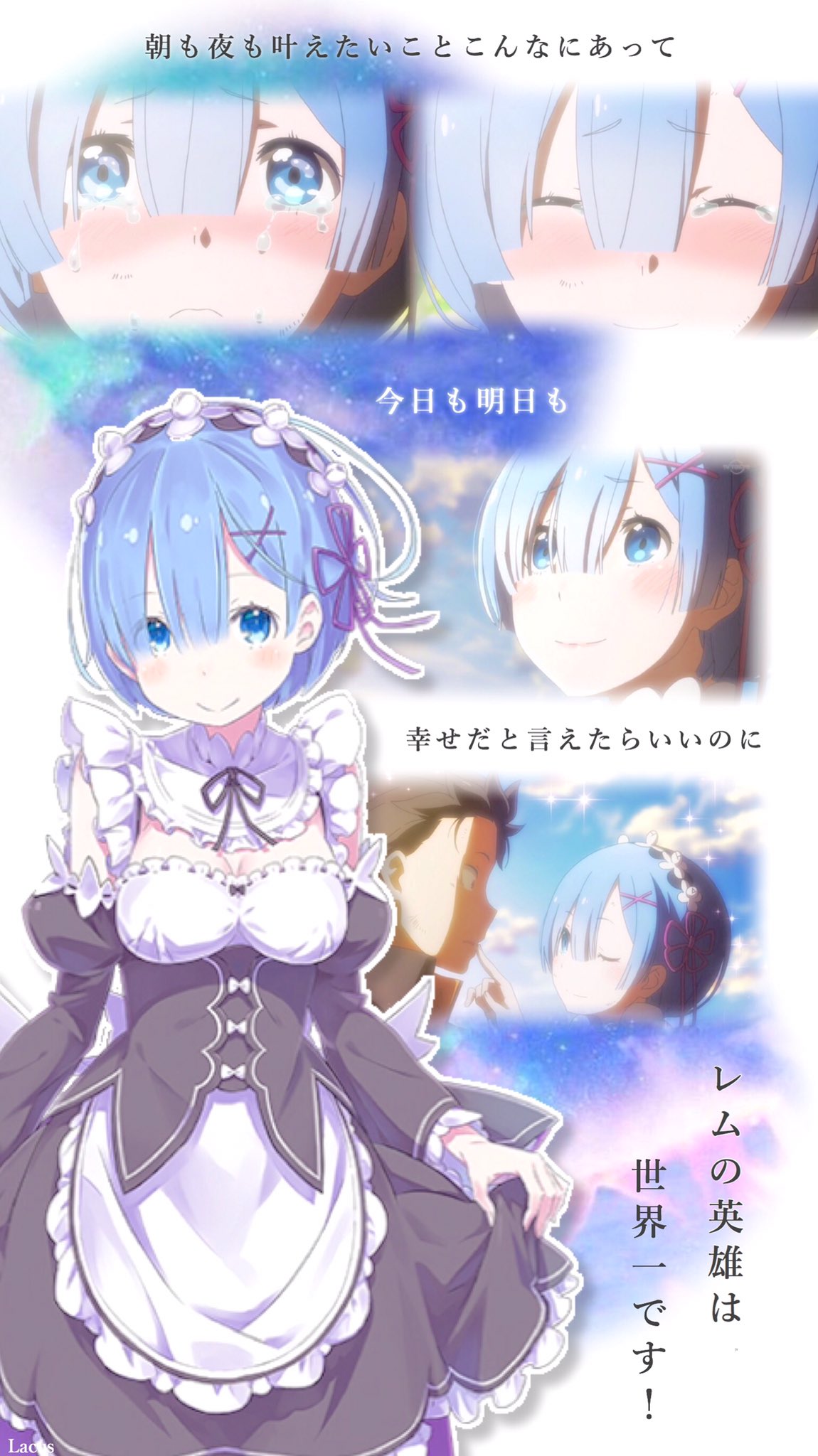 Lacus リゼロからレムで待ち受け画像作りました 出番終わっちゃったけど大好きだよ Wishing レム 水瀬いのり この歌に感動します 保存はいいねかrtしていただけると嬉しいです ラクス加工 T Co Aj5iru6xvm Twitter