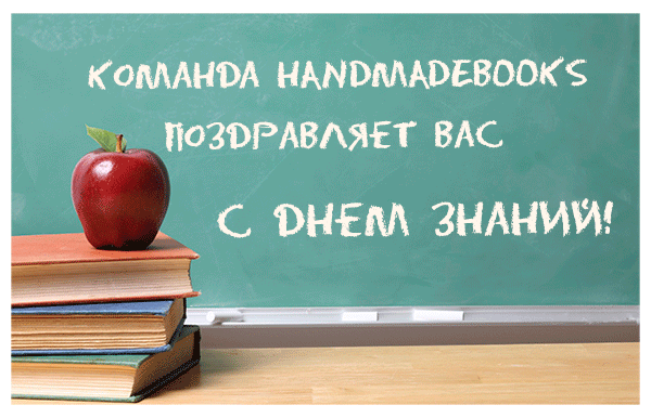 HandmadeBooks tweet picture