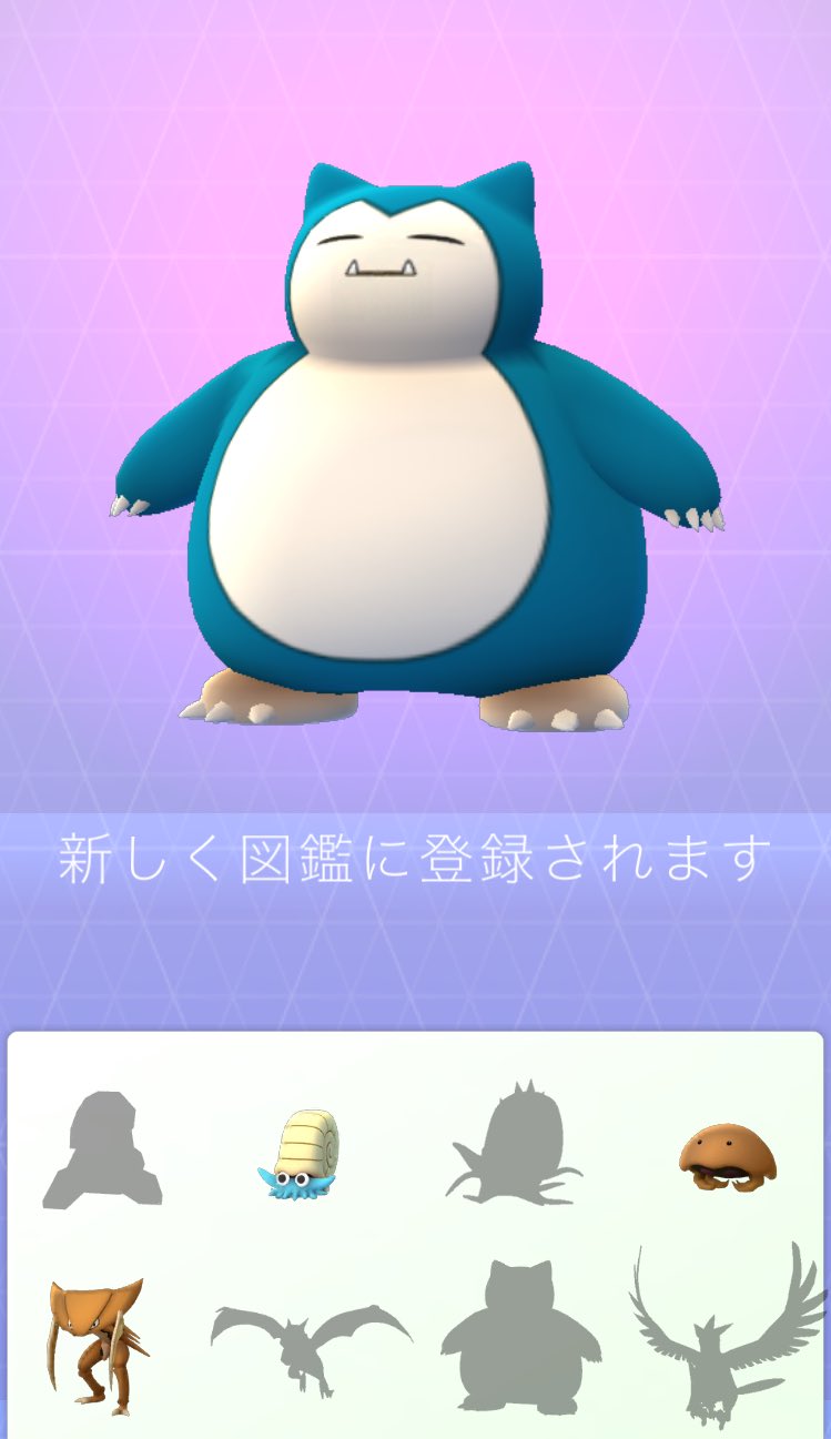 カビゴンゴン Pokemon Go Mega T Punch Twitter