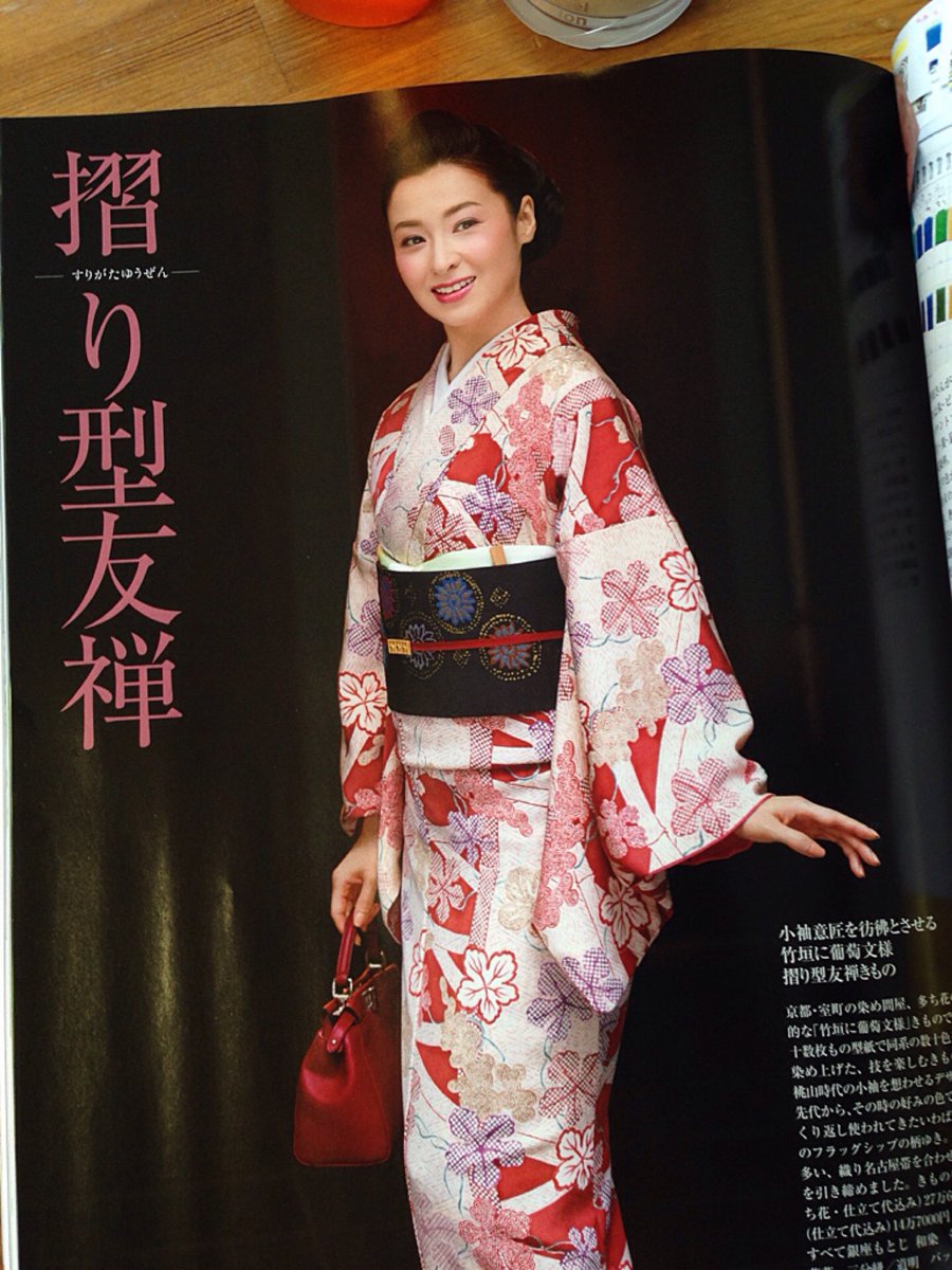 矢野絵里子 Auf Twitter だんちゃん 素敵すぎてどうにかなりそうです 檀れい Reidan 着物 Kimono きものサロン きものsalon Japan