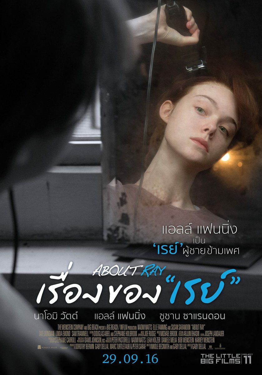 MintMovie's tweet photo. รักเธอ ให้ตัดสินเธอด้วยหัวใจ #AboutRay ชื่อไทย 'เรื่องของเรย์' ในใบปิดไทยทางการ ฉาย 29 ก.ย.นี้ #movietwit #LBFP11 https://t.co/92vCl2pmJK