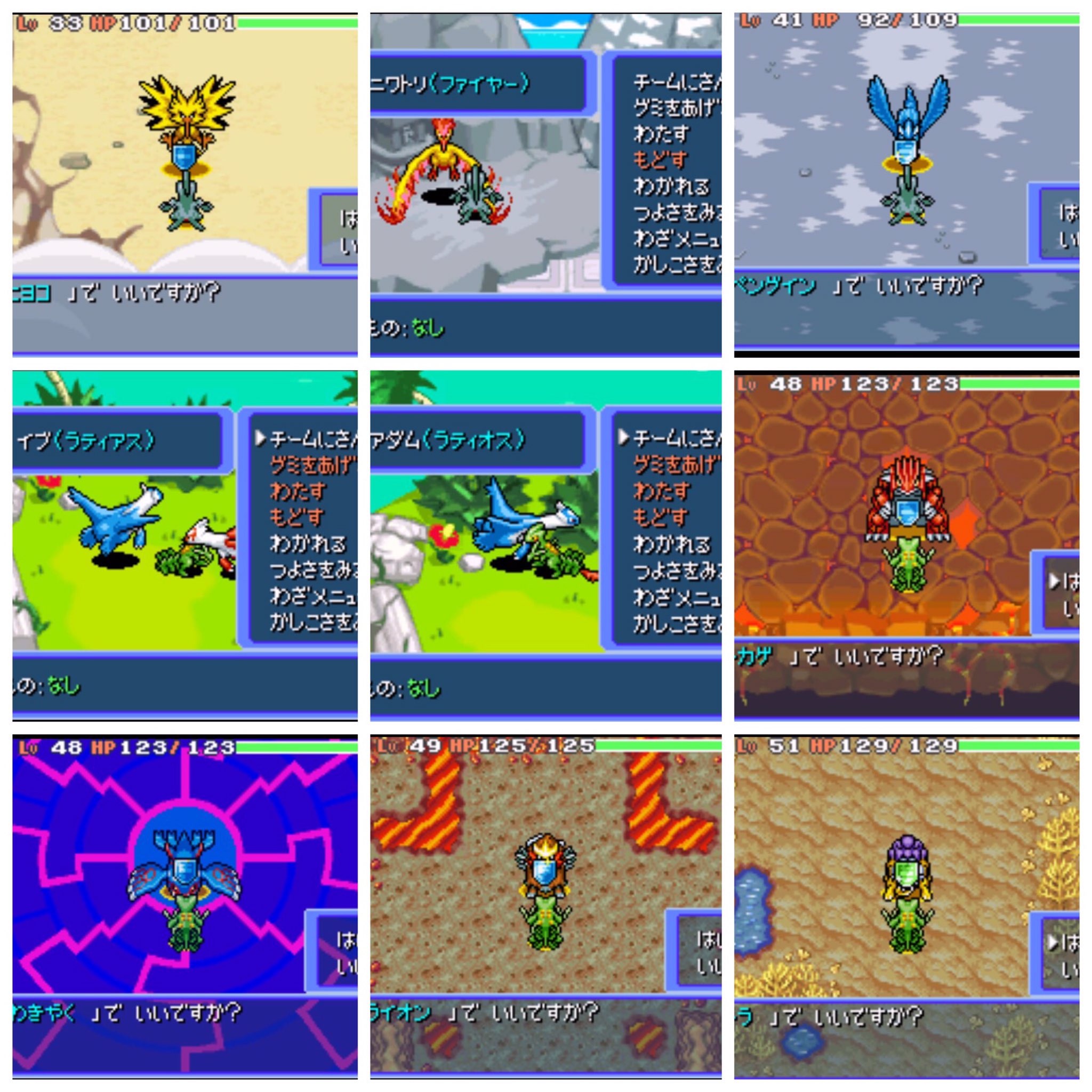 趣味 Mhxxプレイ中 ポケダン赤クリア 楽しかった レベル1ダンジョンの鬼畜さ ポケモン不思議のダンジョン赤の救助隊 ゲーム日記 T Co T7ui7vg5uc Twitter