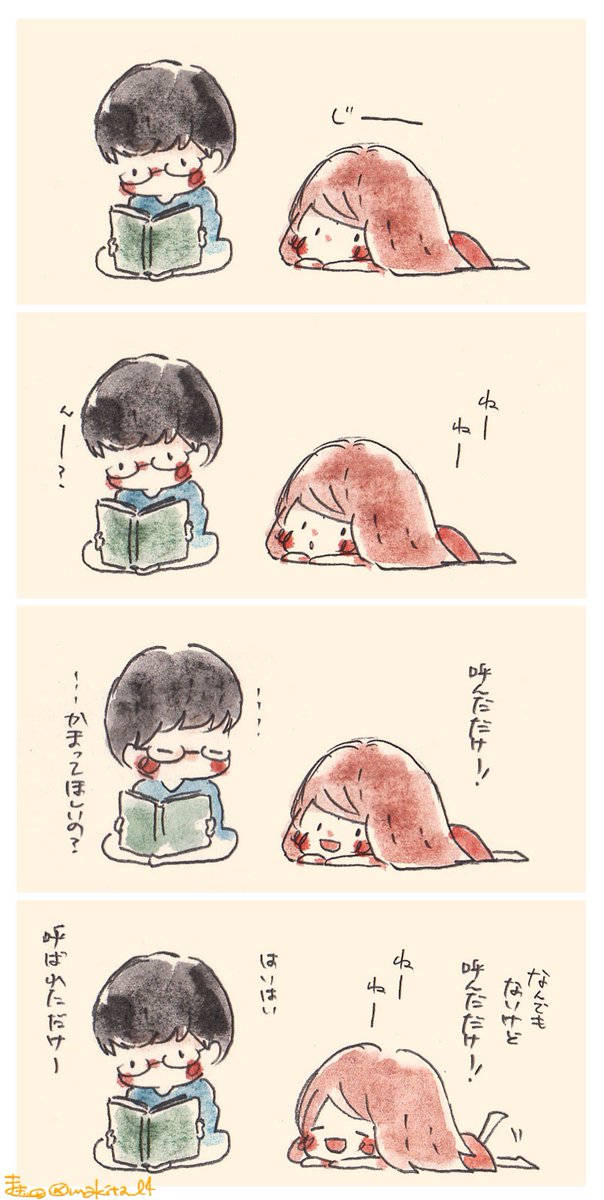 makita_l4's tweet photo. 名前呼びたいだけ https://t.co/AY4csBOvwO