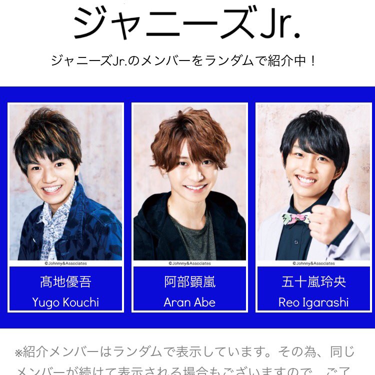 ぽ え あらんくんの髪がらーめんばーじゃなくてなんだっけ ベビースターラーメンが板状になってるのみたい