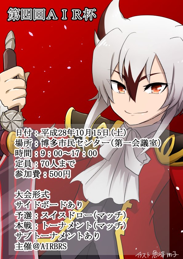 AIRBRS's tweet image. さてさて！
本日はついに天国地獄の発売日！

この箱だけで組めるので、とても始めやすいですよー(*´∀｀*)ﾉｼ

そして！そのデッキでぜひAIR杯にも遊びにきてね😆
詳細はこちら！⇒5569235.blog.fc2.com