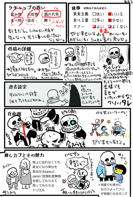 Echange Deポワロ Etmasaru Sanban 1 Whotwi Analyse Graphique Twitter