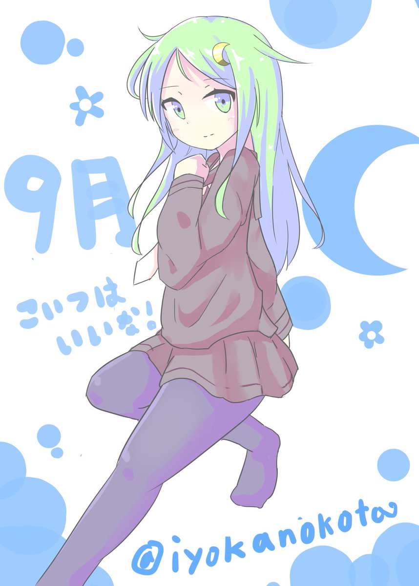艦これ版真剣お絵描き60分一本勝負 長月 お気に入り Togetter