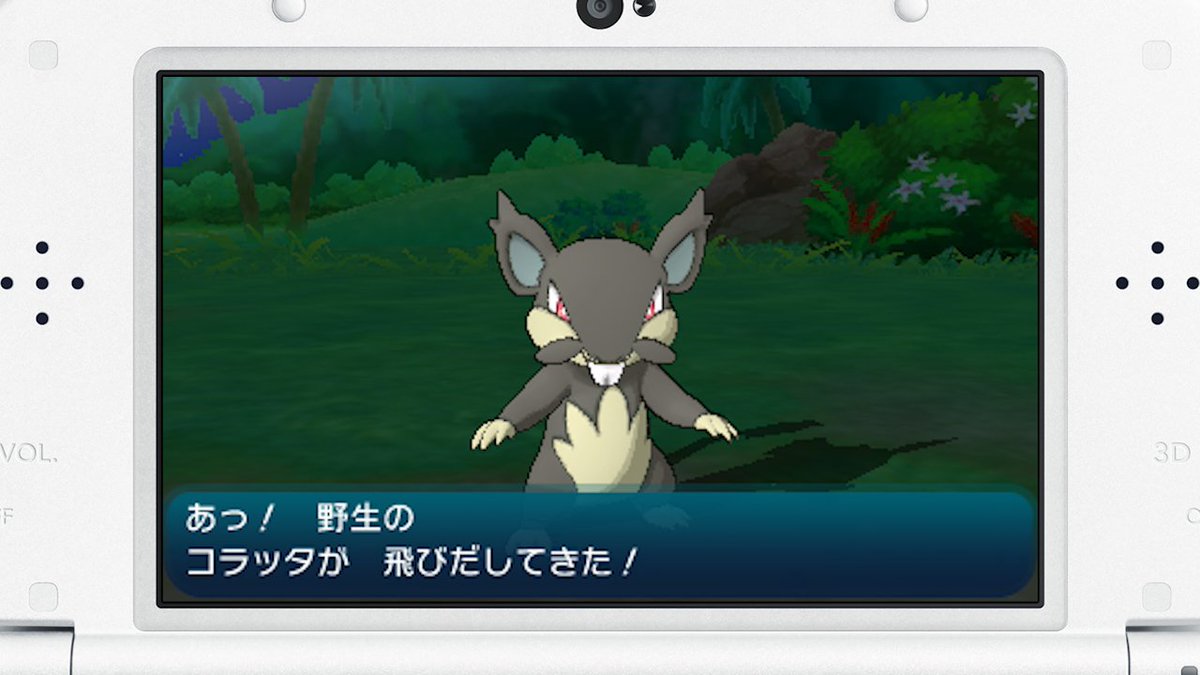 任天堂株式会社 ポケットモンスター サン ムーン の早期購入特典は カビゴンに進化するゴンベと Zクリスタル カビゴンz ほかにも パッケージ版とダウンロード版で異なる特典を用意 11月18日発売 Nintendodirectjp