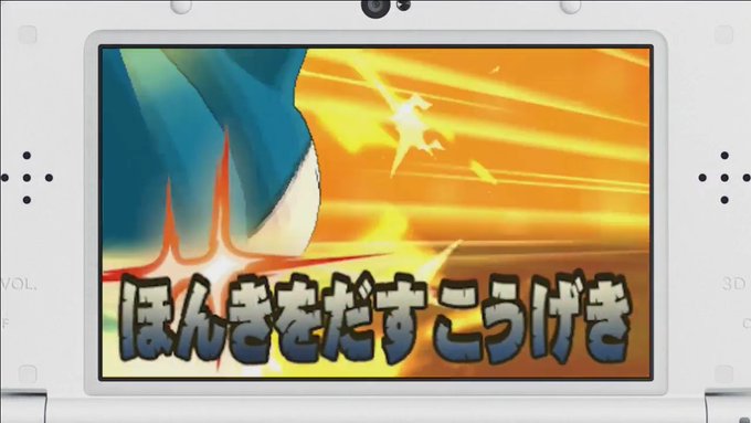 任天堂3ds ポケモンサンムーン さん の最近のツイート 7 Whotwi グラフィカルtwitter分析 任天堂3ds ポケモンサンムーン さん の最近のツイート 7 Whotwi グラフィカルtwitter分析