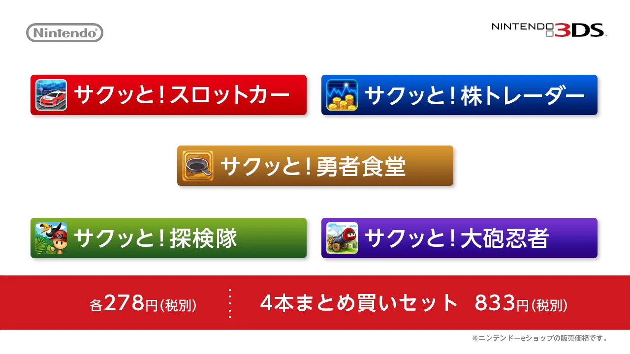 mii【赤字価格★在庫処分】 任天堂株式会社 on X: 