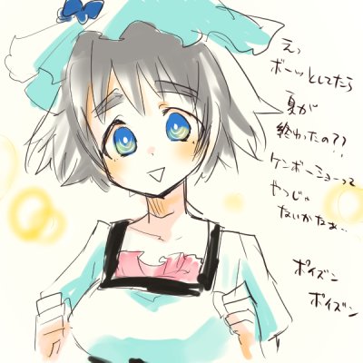 パース定規のtwitterイラスト検索結果 古い順