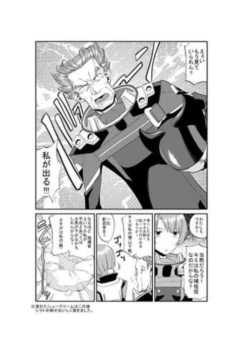 尾崎祐介さん の最近のツイート 5 Whotwi グラフィカルtwitter分析
