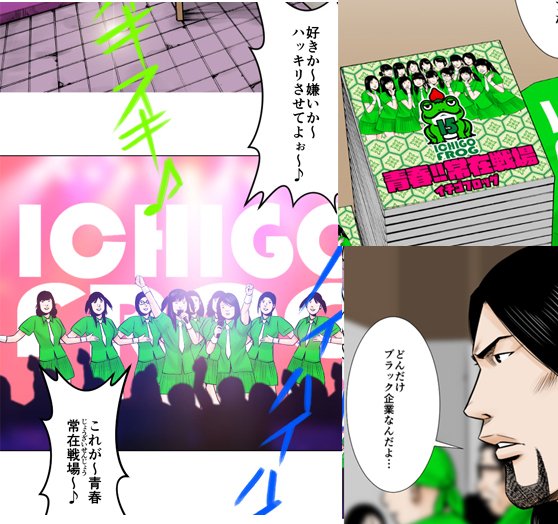 中川カ ル V Twitter Comico Plusの アンダーテイカー 裏葬儀屋 闇の地下アイドル13話更新されてます 地下アイドル15 イチゴ フロッグの曲 青春 常在戦場 Comicoplus T Co Sp8c6hiuar 中川カ ル V Twitter Comico Plusの アンダーテイカー 裏葬儀屋 闇の地下アイドル13話更新されてます 地下アイドル15 イチゴ フロッグの曲 青春 常在戦場 Comicoplus T Co Sp8c6hiuar