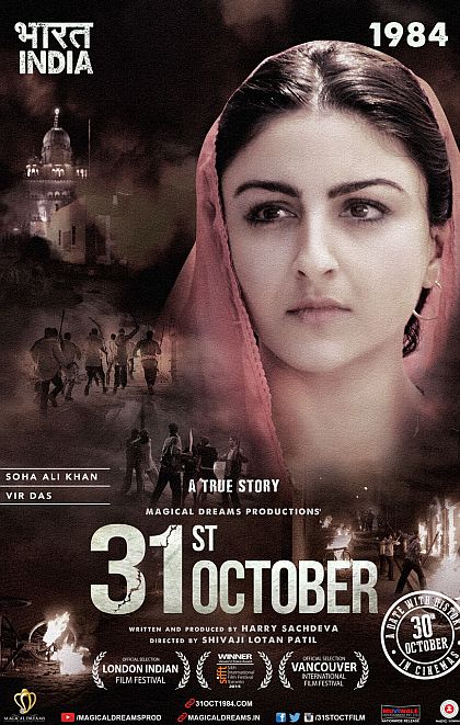 BollywoodH's tweet photo. #31stOctober is nt #political movie don't politicise it #HarrySachdeva : Bollywood Helpline https://t.co/F7eUG8TMy8 https://t.co/P8SNZwEf3H