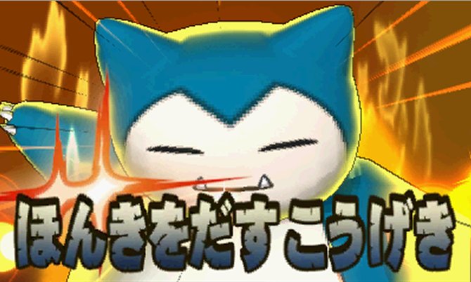 Popular Tweets Of 任天堂3ds ポケモンサンムーン 3 Whotwi Graphical Twitter Analysis