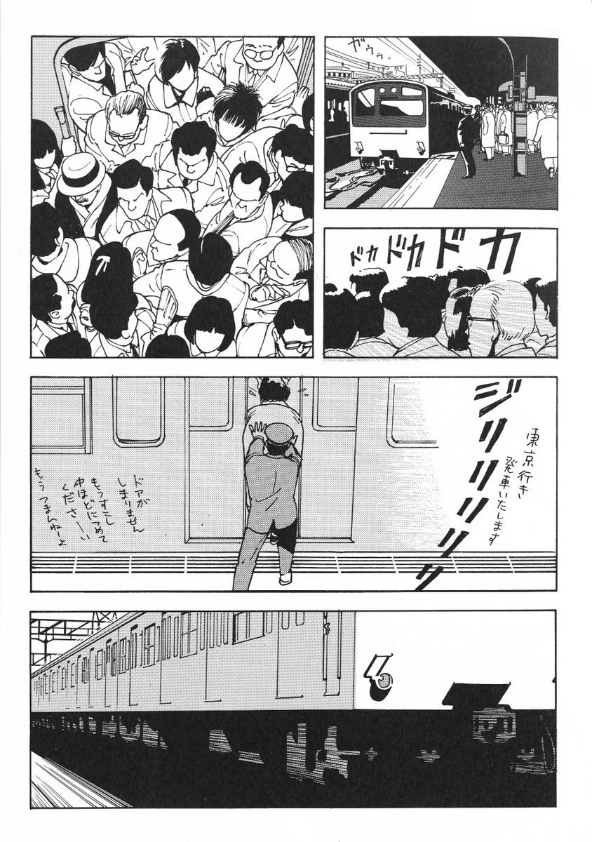 江口寿史 圧縮 Togetter