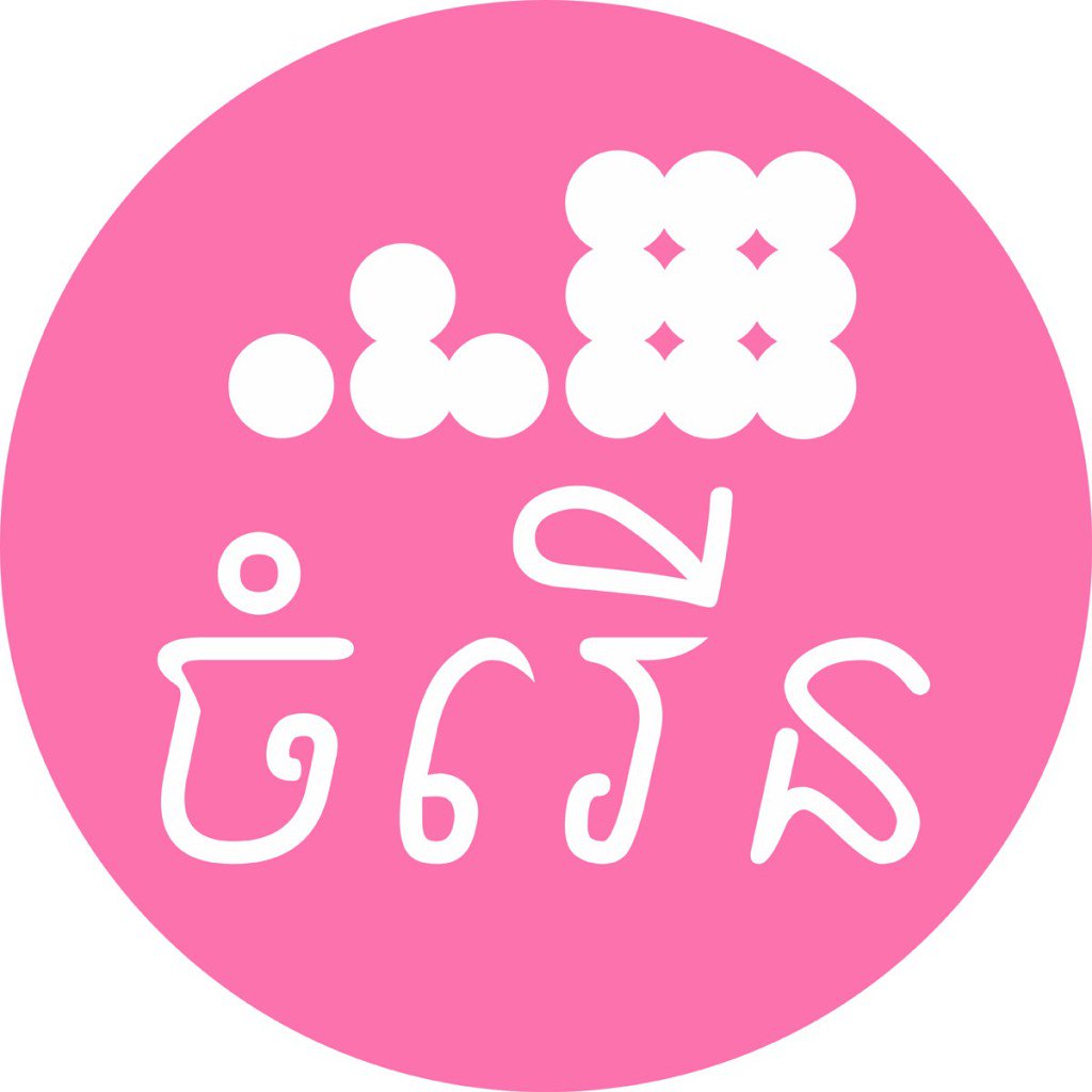 truelift's tweet photo. Self-Assessment in collaboration with Truelift moves a Cambodian microfinance institution… https://t.co/iZVvnyfVkV https://t.co/SEr3d0G1Wc