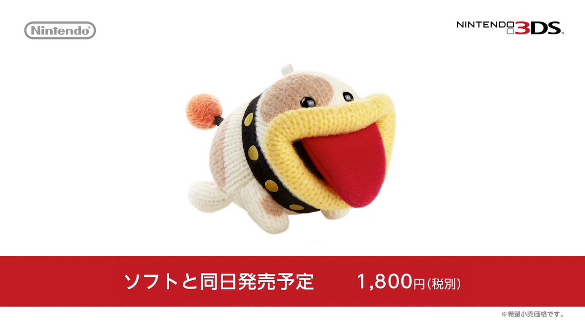 ニンテンドー amiibo ポチ ヨッシーウールワールド 毛玉 アミーボ 任天堂 amiibo対応ソフト ポチと！ヨッシー ウールワールド | 任天堂