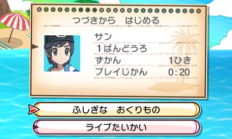 カビゴンのtwitterイラスト検索結果 古い順