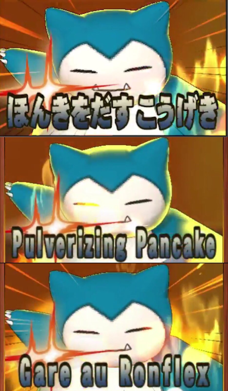 アプリマーケティング研究所 ポケモンの各国でのローカライズ けっこう変えてますね 勉強になる カビゴンの新技 ほんきをだす こうげき 日本語 パンケーキ粉々 英語 カビゴン 駅へ行く フランス語 フランス語は 重い腰をあげる 的な意味