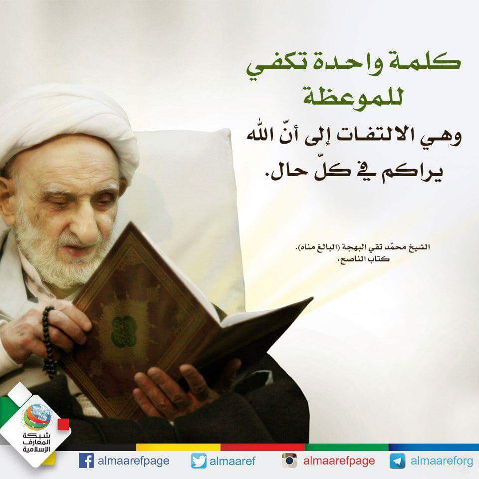 нσяια αℓ нαѕнєм (@bent_alsada14) on Twitter photo 